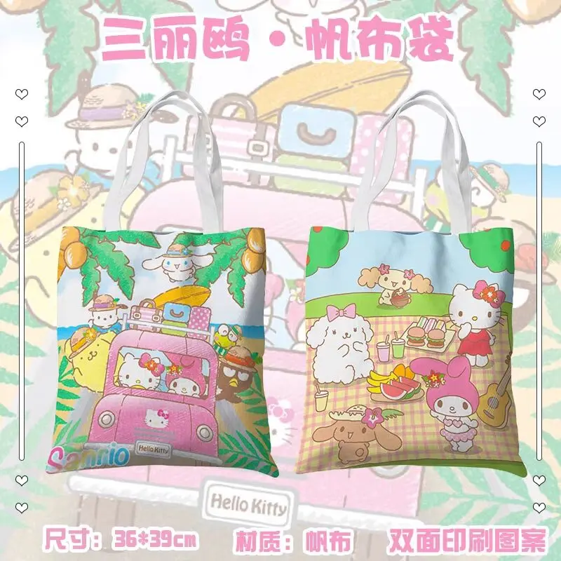 Kawaii Sanrio Cinnamoroll Холщовая Сумка Kuromi Melody мультяшная портативная вместительная сумка-тоут сумка для хранения сумка на одно плечо сумка
Kawaii Sanrio Cinnamoroll Холщовая Сумка Kuromi Melody мультяшная портативная вместительная сумка-тоут сумка для хранения сумка на одно плечо сумка
