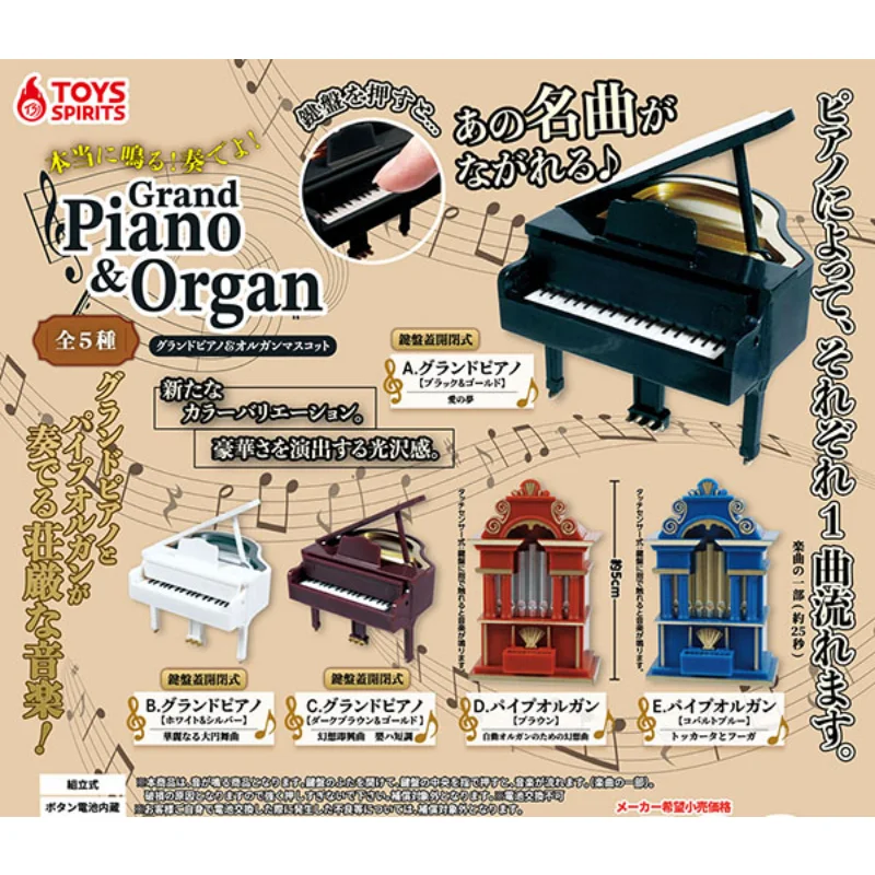 Игрушки, оригинальные настоящие японские гасяпон, гасяпон, игрушечные пианино и орган, миниатюрная фигурка, модель, подарок, коллекционное украшение
Игрушки, оригинальные настоящие японские гасяпон, гасяпон, игрушечные пианино и орган, миниатюрная фигурка, модель, подарок, коллекционное украшение