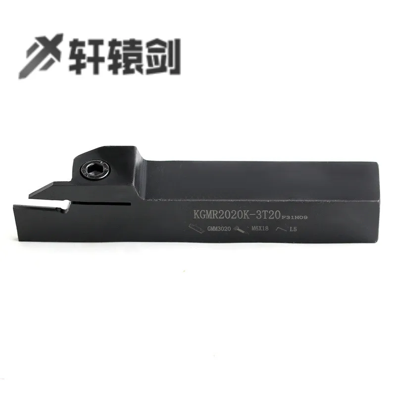 1PC KGMR1010F KGMR1212F KGMR1616H KGMR2020K KGMR2525M Tugensten Carbide Grooving Tool Holder CNC Lather Cutter Tool
1PC KGMR1010F KGMR1212F KGMR1616H KGMR2020K KGMR2525M Tugensten Carbide Grooving Tool Holder CNC Lather Cutter Tool