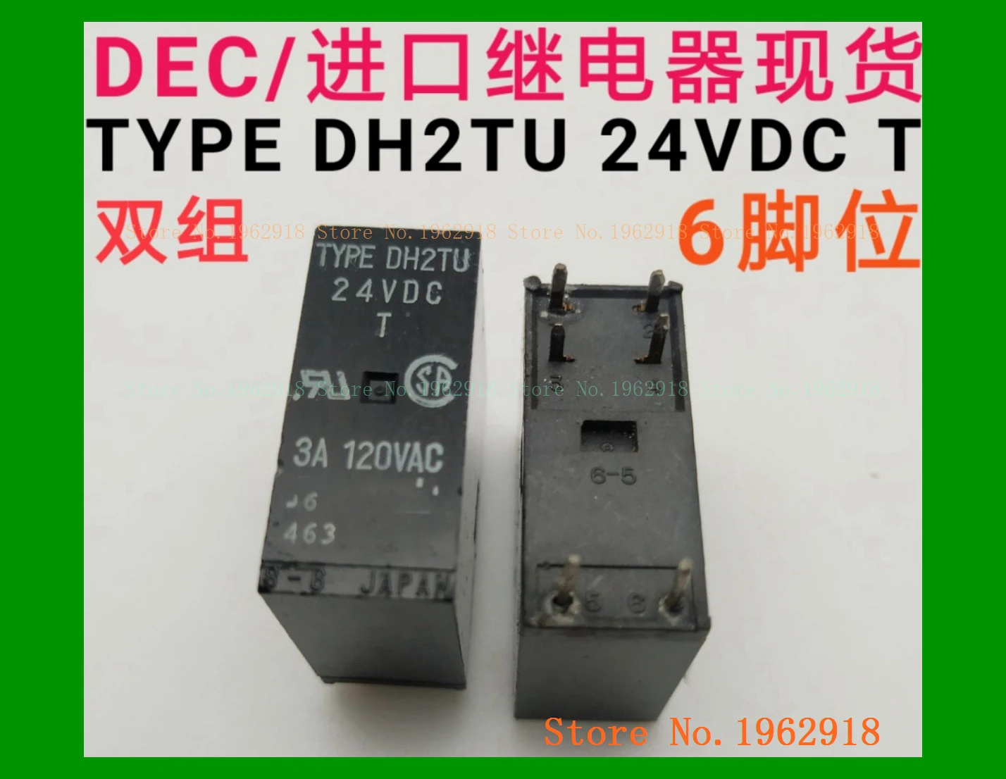 Реле DH2TU 24vDC T 3A 120VAC dip-6 старое б/у Сменное 894-2AH1-F-C 24vDC
Реле DH2TU 24vDC T 3A 120VAC dip-6 старое б/у Сменное 894-2AH1-F-C 24vDC