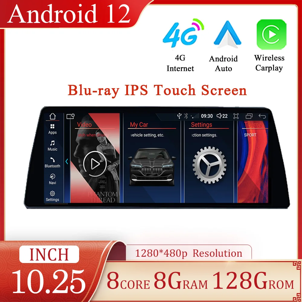 Android 12 10.25inch For BMW 1Serie F20 F21 NBT System Radio Multimedia Stereo GPS Navigation CarPlay Auto Bluetooth WIFI Video
Android 12 10.25inch For BMW 1Serie F20 F21 NBT System Radio Multimedia Stereo GPS Navigation CarPlay Auto Bluetooth WIFI Video