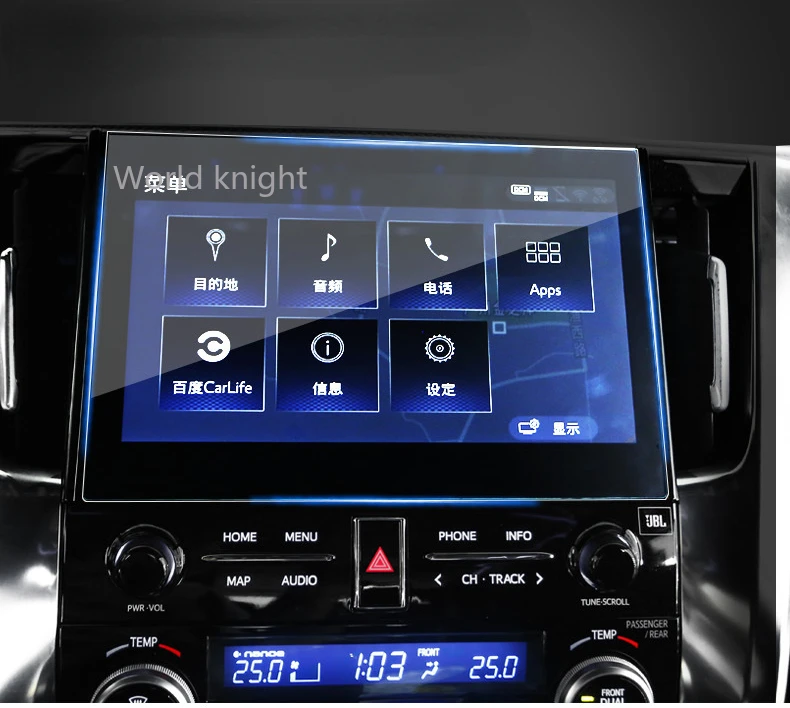 Для Toyota Alphard Vellfire 2015-2021 Автомобильная GPS-навигационная пленка с ЖК-экраном защитная пленка из закаленного стекла с защитой от царапин
Для Toyota Alphard Vellfire 2015-2021 Автомобильная GPS-навигационная пленка с ЖК-экраном защитная пленка из закаленного стекла с защитой от царапин