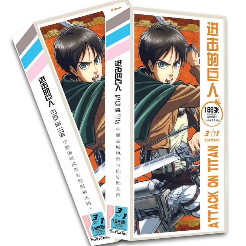188 Pcs/Set Anime Attack On Titan Large Paper Postcard Shingeki no Kyojin Cartoon Greeting Message Cards Stickers Gift
188 Pcs/Set Anime Attack On Titan Large Paper Postcard Shingeki no Kyojin Cartoon Greeting Message Cards Stickers Gift