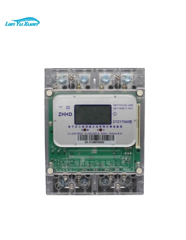 Three phase four wire plug-in card type prepaid high-power watt hour meter 50(250)A
Three phase four wire plug-in card type prepaid high-power watt hour meter 50(250)A