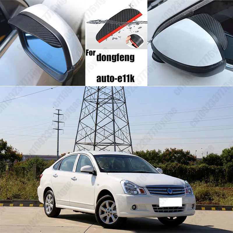 Fordongfeng auto-e11k 2 шт. автомобильное зеркало заднего вида дождевик для бровей козырек