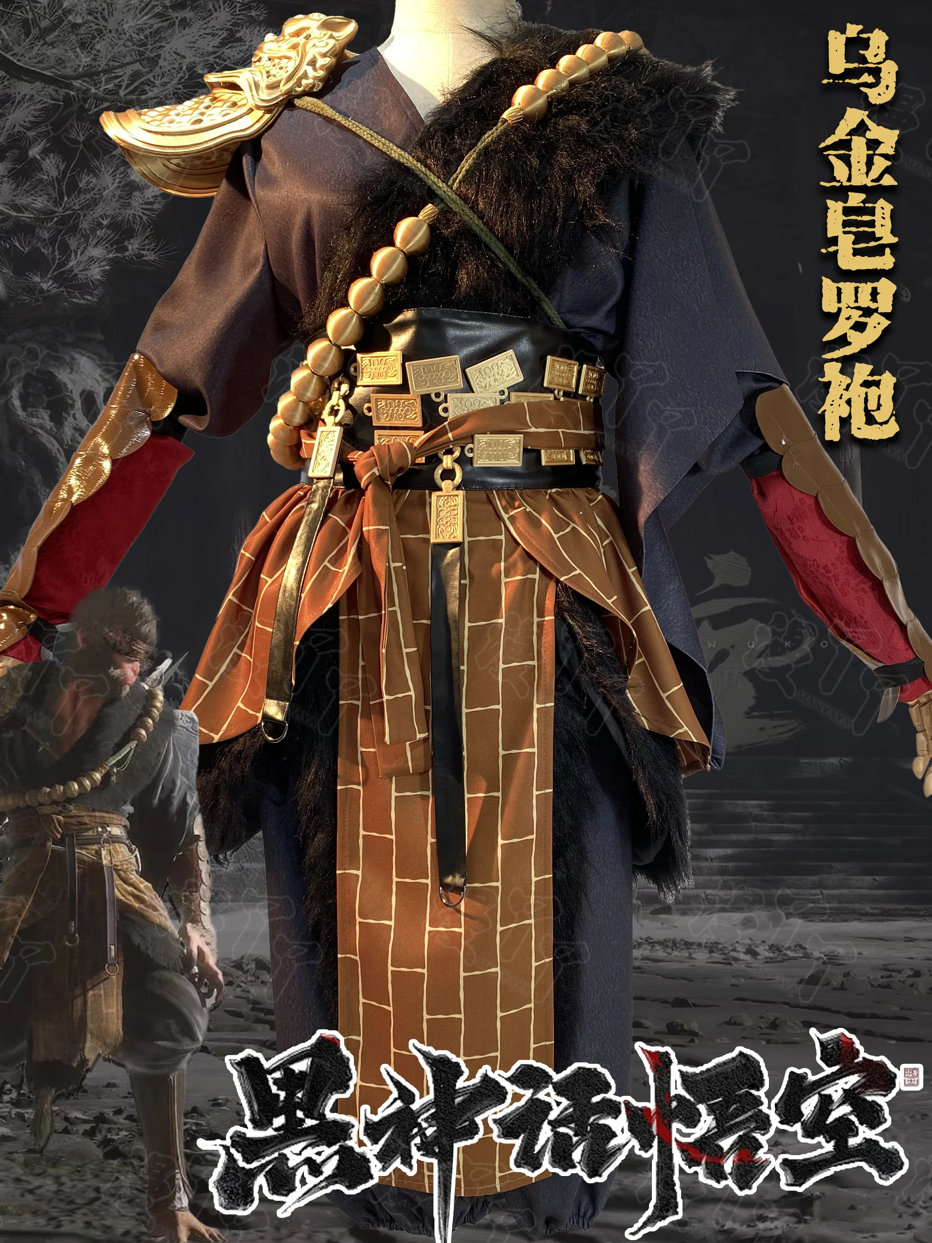 Черный миф: Wukong Ugin Soap Robe Косплей Костюм Cos Game Аниме Вечеринка Униформа Хэллоуин