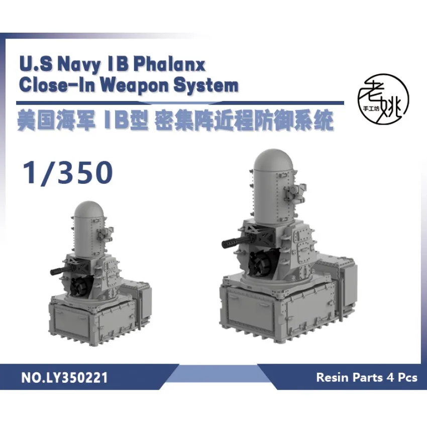 Yao's Studio LY350221 1/350 3D Printed Resin Model Kit U.S Navy 1B Phalanx Close-In Weapon System
Yao's Studio LY350221 1/350 3D Printed Resin Model Kit U.S Navy 1B Phalanx Close-In Weapon System