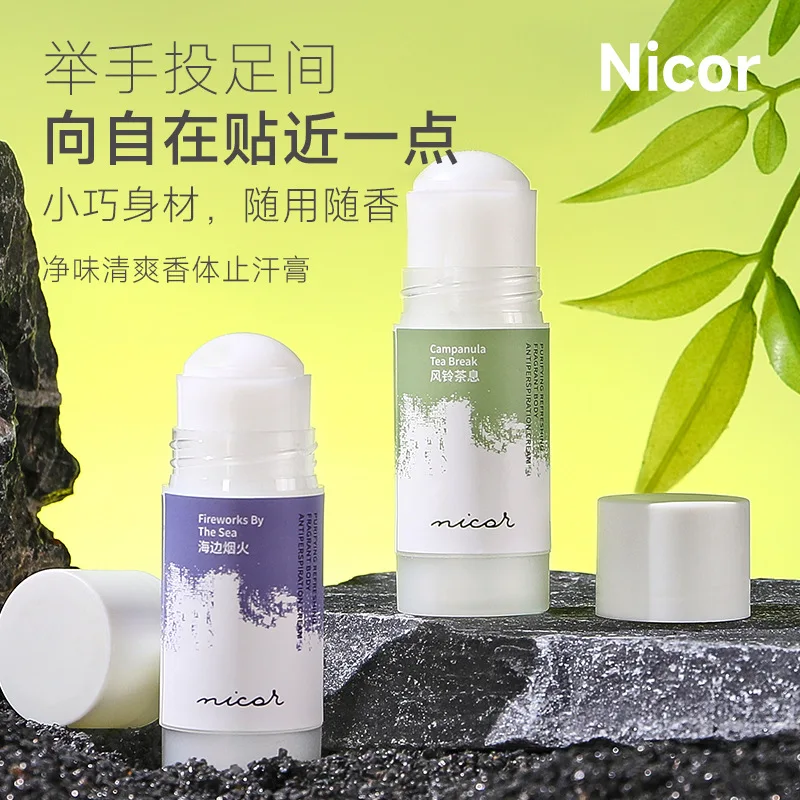 Brand Long-lasting Dry Deodorant Delicate Mini Portable Men's and Women's Universal Solid Eau De Toilette Free Delivery
Brand Long-lasting Dry Deodorant Delicate Mini Portable Men's and Women's Universal Solid Eau De Toilette Free Delivery