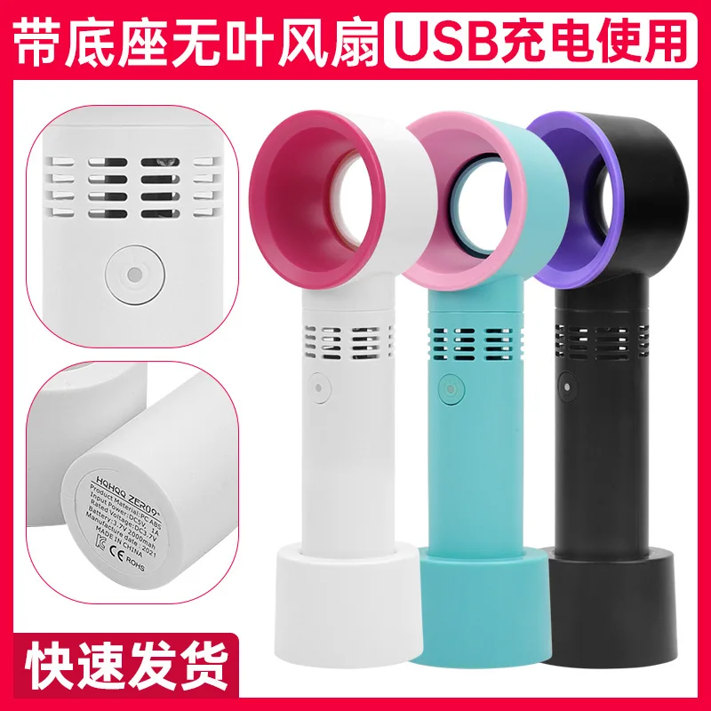 Hair dryer grafting eyelash drying machine mini handheld desktop USB charging handheld air conditioner small fan
Hair dryer grafting eyelash drying machine mini handheld desktop USB charging handheld air conditioner small fan