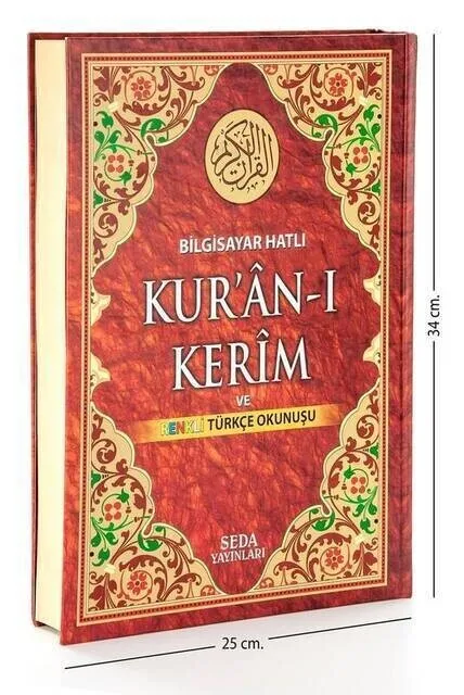 IQRAH Holy Quran and Colorful Turkish Recitation Cami Size-Seda Publications-Computer Dial
IQRAH Holy Quran and Colorful Turkish Recitation Cami Size-Seda Publications-Computer Dial