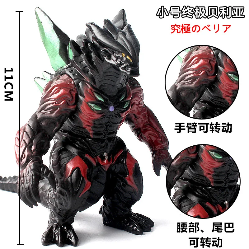 

13cm Soft Rubber Monster Ultraman Arch Belial Action Figures Model Furnishing Articles Doll Children's Assembly Puppets Toys