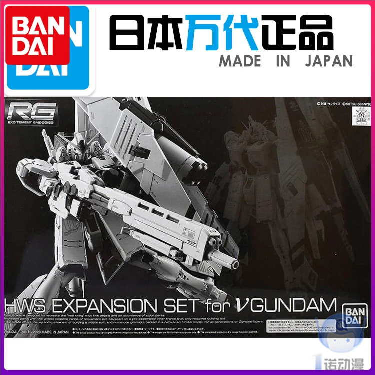 Bandai 60913 RG 1/144 V Nu Gundam HWS Expansion Set Accessory Assembly Kits Action Figure Model Not Include Figure
Bandai 60913 RG 1/144 V Nu Gundam HWS Expansion Set Accessory Assembly Kits Action Figure Model Not Include Figure
