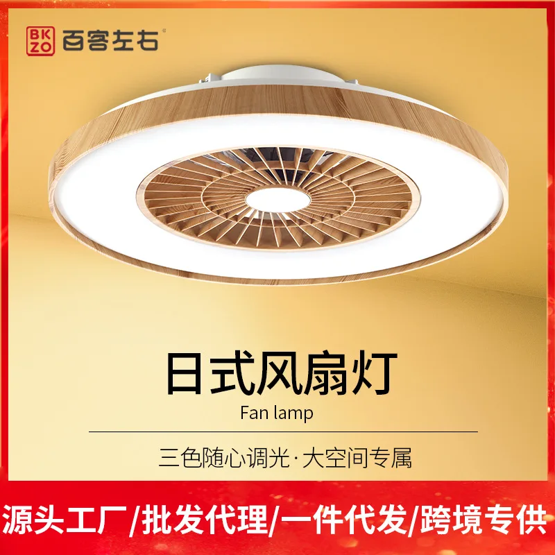 Потолочный светильник в скандинавском стиле, заводская лампа для потолочного вентилятора, ультратонкая невидимая лампа для гостиной, спальни, столовой
Потолочный светильник в скандинавском стиле, заводская лампа для потолочного вентилятора, ультратонкая невидимая лампа для гостиной, спальни, столовой