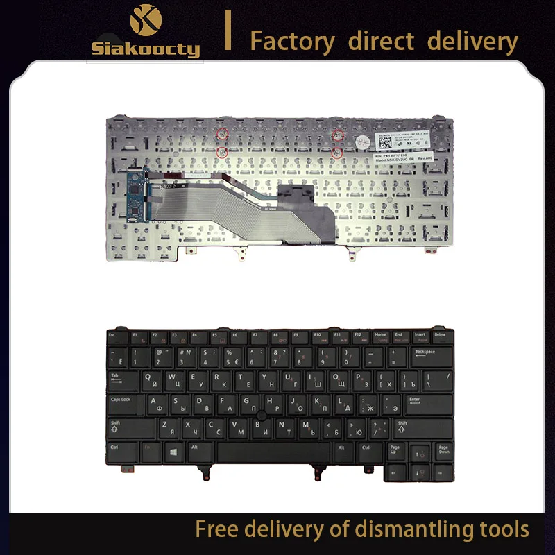 Русская клавиатура для DELL E6420 E5420 E5430 E6220 E6320 E6330 E6420 E6430 E6430ATG E5420M E6430S xt3 E6440 e6230
Русская клавиатура для DELL E6420 E5420 E5430 E6220 E6320 E6330 E6420 E6430 E6430ATG E5420M E6430S xt3 E6440 e6230