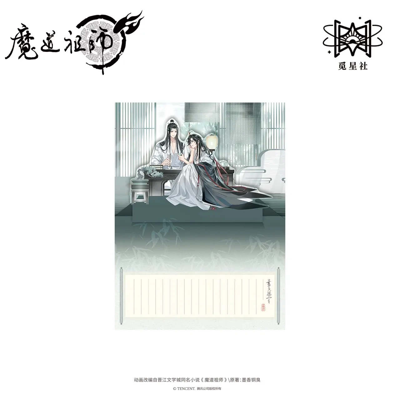Оригинальный аниме MDZS Mo Dao Zu Shi Wei Wuxian Lan Wangji набор фигурок
Оригинальный аниме MDZS Mo Dao Zu Shi Wei Wuxian Lan Wangji набор фигурок