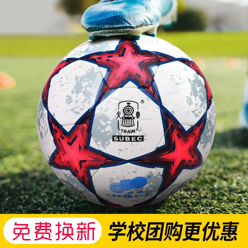 Train Head Genuine No. 3 Kindergarten Training Durable Adult Competition No. 5 Teenagers Students Children No. 4 Football
Train Head Genuine No. 3 Kindergarten Training Durable Adult Competition No. 5 Teenagers Students Children No. 4 Football