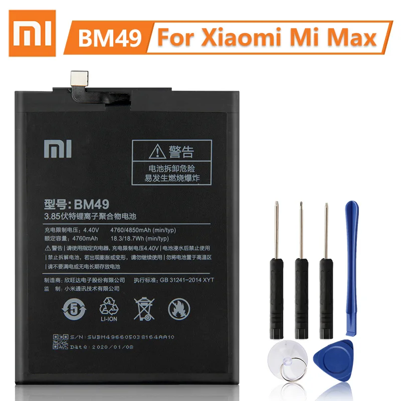 100% оригинальный сменный аккумулятор Xiaomi BM49 для Xiaomi Mi Max 4760 мАч аккумулятор большой емкости для телефона Бесплатные инструменты
100% оригинальный сменный аккумулятор Xiaomi BM49 для Xiaomi Mi Max 4760 мАч аккумулятор большой емкости для телефона Бесплатные инструменты