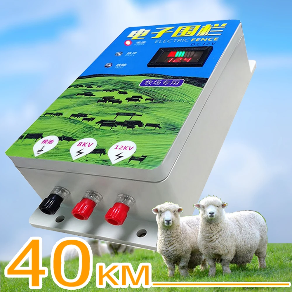 Electric Fence for Animals Fence Energizer Charger High Voltage Pulse Controller Poultry Farm Electric Fence Insulators Tools
Electric Fence for Animals Fence Energizer Charger High Voltage Pulse Controller Poultry Farm Electric Fence Insulators Tools