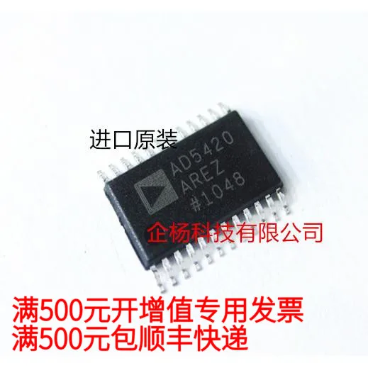 free shipping AD5420AREZTSSOP2435.2 37.8C 10PCS 
free shipping AD5420AREZTSSOP2435.2 37.8C 10PCS