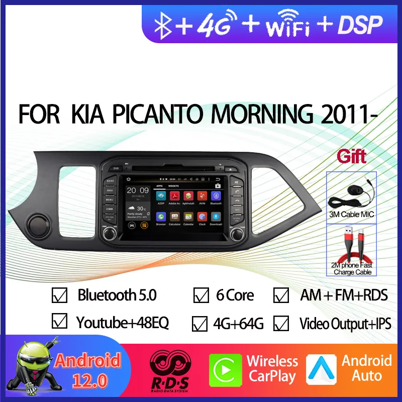 Android 12 Car GPS Navigation Multimedia DVD Player For KIA PICANTO MORNING 2011 2012 2013 2014 2015 2016 Radio Stereo
Android 12 Car GPS Navigation Multimedia DVD Player For KIA PICANTO MORNING 2011 2012 2013 2014 2015 2016 Radio Stereo
