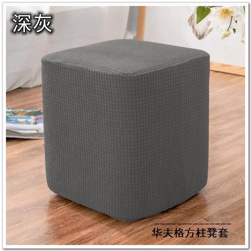 

Elastic Waterproof Ottoman Rectangle Stool Cover Foot Rest Chair Cover Slipcover Protector Stain-Proof Pet Dog Kids Anti-cat