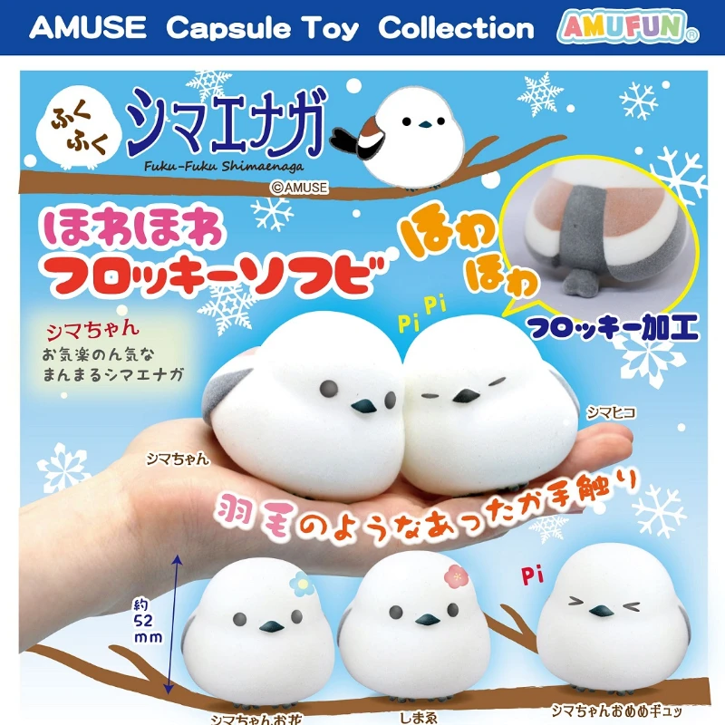 Original AMUSE Gashapon Cute Kawaii Soft Sparrow Bird Tit Dolls Capsule Toys Mini Model Dolls Anime Figures Gift
Original AMUSE Gashapon Cute Kawaii Soft Sparrow Bird Tit Dolls Capsule Toys Mini Model Dolls Anime Figures Gift