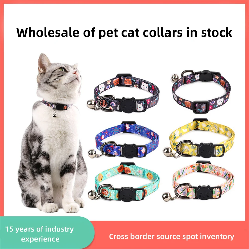 Anti-choking Collar Colorful Cat Face Buckle Adjustable Lattice Pattern Cat Supplies Bell Collar Fashion With Bells Anti-choking
Anti-choking Collar Colorful Cat Face Buckle Adjustable Lattice Pattern Cat Supplies Bell Collar Fashion With Bells Anti-choking