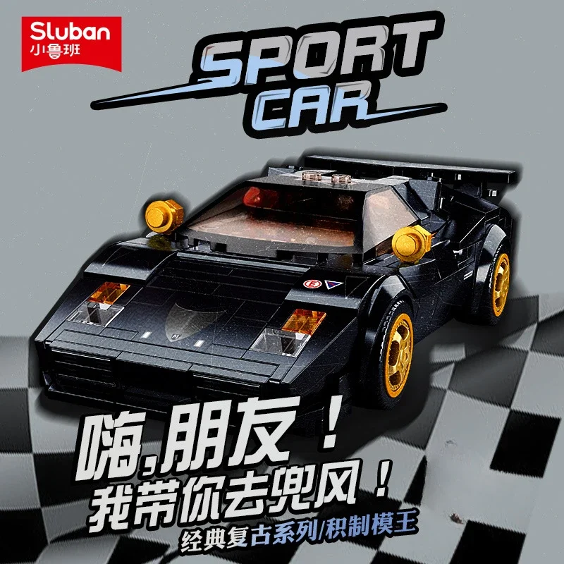 Спортивный автомобиль Sluban игрушка дисплей подарок на день рождения мальчика