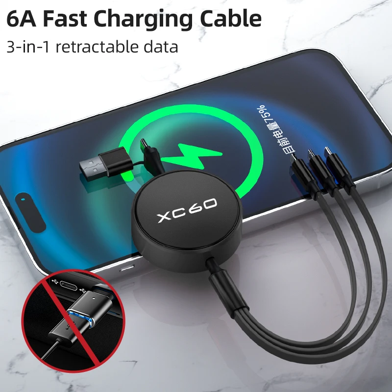 Автомобильный зарядный кабель три в одном с несколькими головками USB Type-EC для Volvo