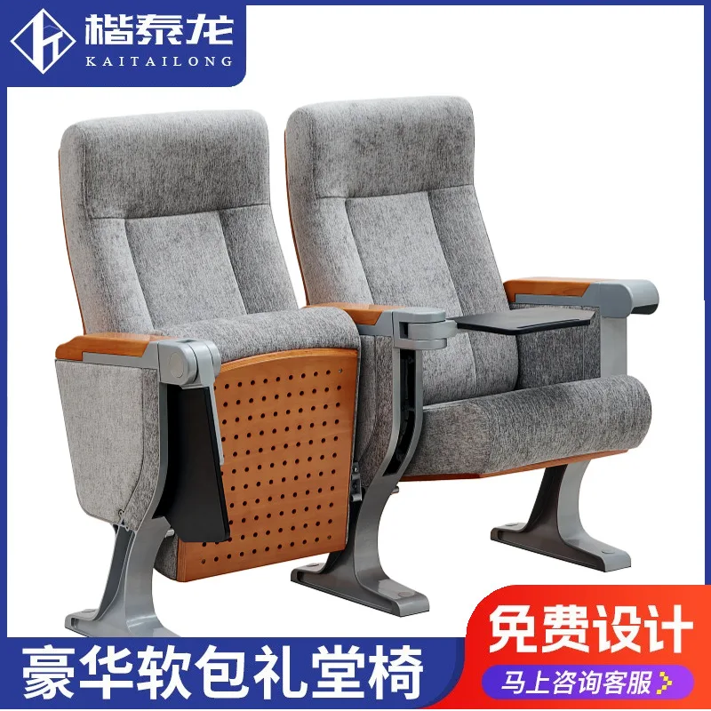Commercial furniture auditorium chair cinema chair school ladder multimedia classroom with rows of seats academic report hall ch
Commercial furniture auditorium chair cinema chair school ladder multimedia classroom with rows of seats academic report hall ch