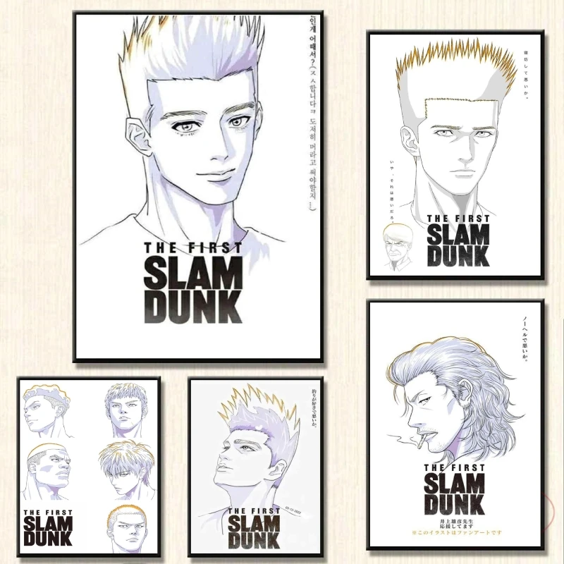 Canvas Artwork Painting The First Slam Dunk Akira Sendoh Cuadros Best Gift Room Home Children's Bedroom Decor Classic
Canvas Artwork Painting The First Slam Dunk Akira Sendoh Cuadros Best Gift Room Home Children's Bedroom Decor Classic