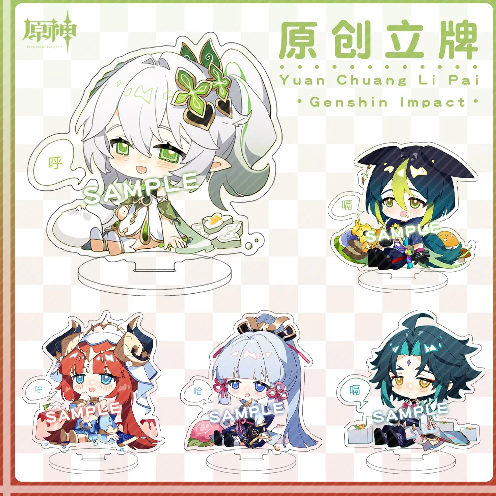 10CM Genshin Impact Anime Figures Tighnari Kaedehara Kazuha Cosplay Acrylic Stands Model Desk Decor Standing Sign Prop Fans Gift
10CM Genshin Impact Anime Figures Tighnari Kaedehara Kazuha Cosplay Acrylic Stands Model Desk Decor Standing Sign Prop Fans Gift