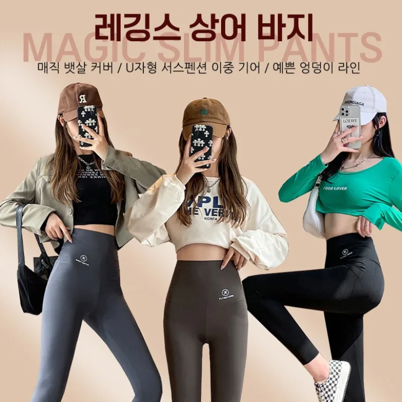 Female Spring and Autumn New Style Thin High-waist Slim-fit yoga Barbi Aircraft Pills For Women's Leggings
Female Spring and Autumn New Style Thin High-waist Slim-fit yoga Barbi Aircraft Pills For Women's Leggings