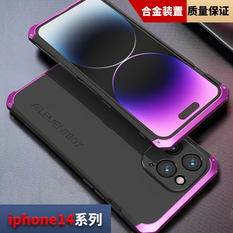 Для Apple iPhone14/plus/pro мобильный телефон защитный чехол из ТПУ с металлической рамой и трехступенчатым элементом
Для Apple iPhone14/plus/pro мобильный телефон защитный чехол из ТПУ с металлической рамой и трехступенчатым элементом