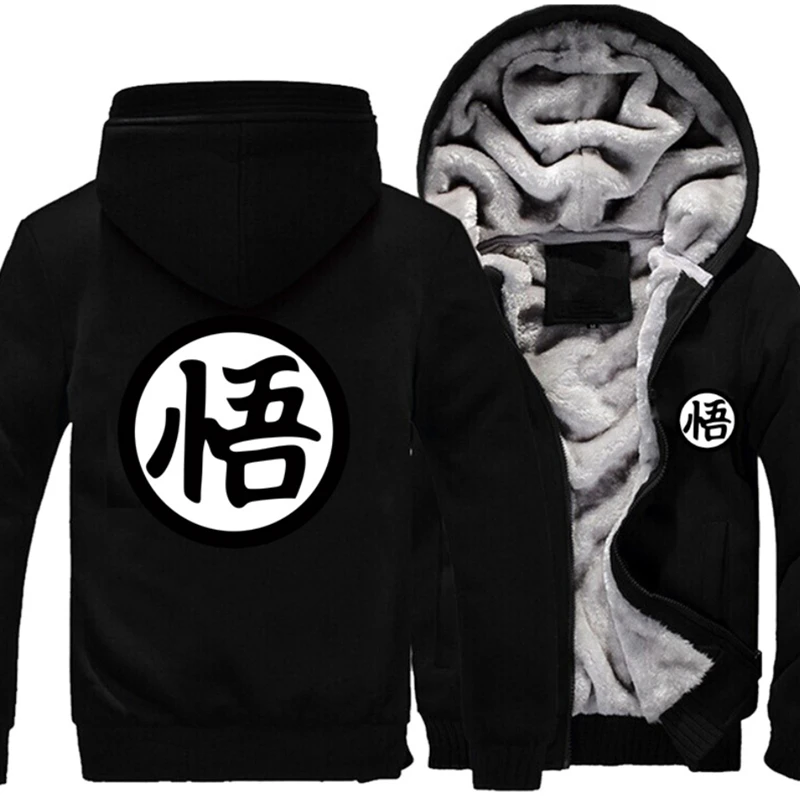 2022 winter gedruckt GOKU auto logo verdickt mantel lässig männer zipper männer Plüsch mantel
2022 winter gedruckt GOKU auto logo verdickt mantel lässig männer zipper männer Plüsch mantel