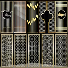 Customized stainless steel screen partition customized metal laser hollowed out carved lattice light luxury background