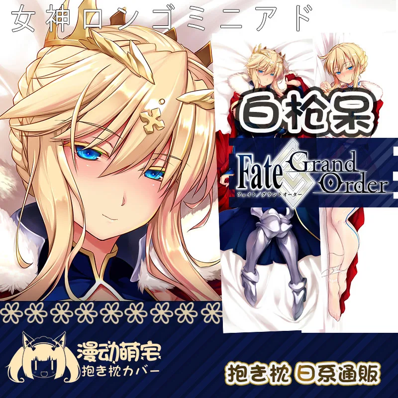 FGO Altria Pendragon Dakimakura Fate Grand Order Pillow Cover Hugging Cushion Case Full Body Otaku Pillowcase Home Bedding Decor
FGO Altria Pendragon Dakimakura Fate Grand Order Pillow Cover Hugging Cushion Case Full Body Otaku Pillowcase Home Bedding Decor