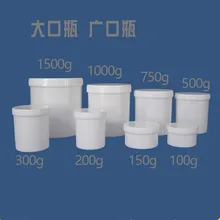 10pcs/20pcs100-1500ml White PlasticJar and Lid Plastic Bucket/Mask Jar/Cream Jar Empty Cosmetic Containers Makeup Box