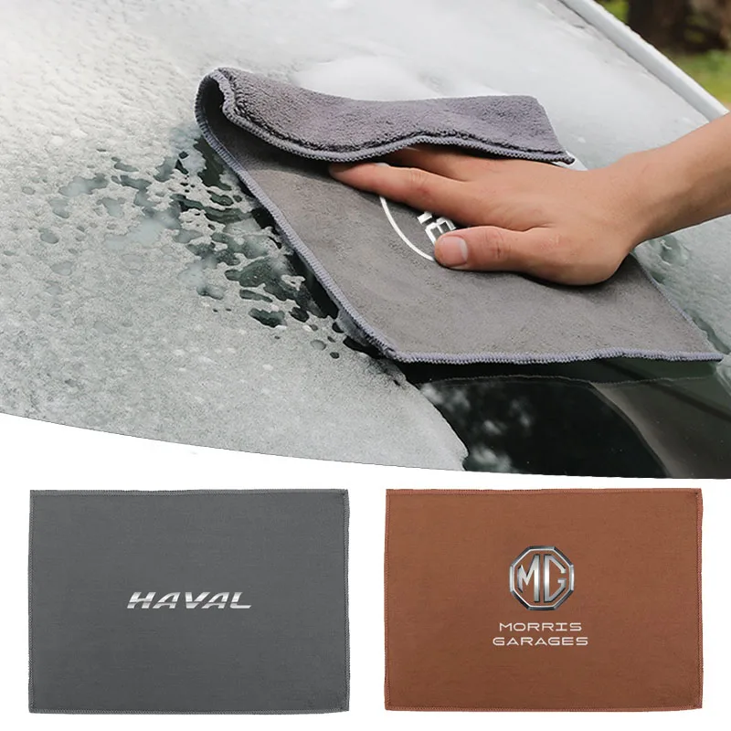 1Pcs Car Logo Microfiber Towel Cleaning Cloth Drying Cloth Car Goods For MG Accessories ZS Gundam HS MG5 MG3 MG6 MG7 GS TF ZR ES
1Pcs Car Logo Microfiber Towel Cleaning Cloth Drying Cloth Car Goods For MG Accessories ZS Gundam HS MG5 MG3 MG6 MG7 GS TF ZR ES