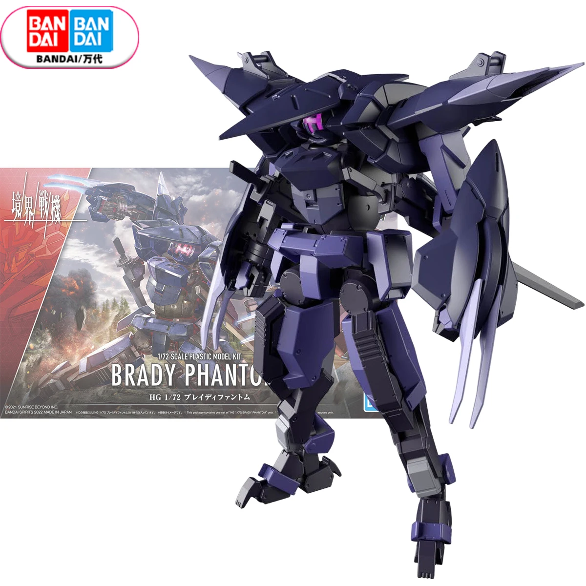 BANDAI Kyoukai Senki Original In Stock HG BRADY PHANTOM 1/72 Assembly Action Figures Anime Figurine Toys
BANDAI Kyoukai Senki Original In Stock HG BRADY PHANTOM 1/72 Assembly Action Figures Anime Figurine Toys