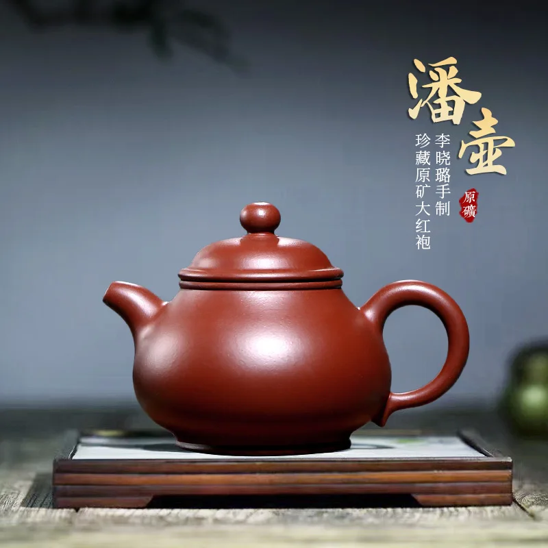 

【Tao Yuan】Yixing Purple Clay Pot Li Xiaolu Handmade Raw Ore Dahongpao Tea Teapot Pan Teapot Suit200cc