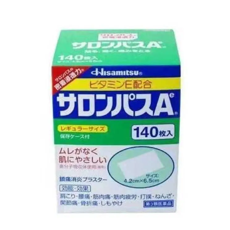 140patchs /1box Hisamitsu Salonpas analgesic paste 4.2*6.5cm size of each sticker toy
140patchs /1box Hisamitsu Salonpas analgesic paste 4.2*6.5cm size of each sticker toy