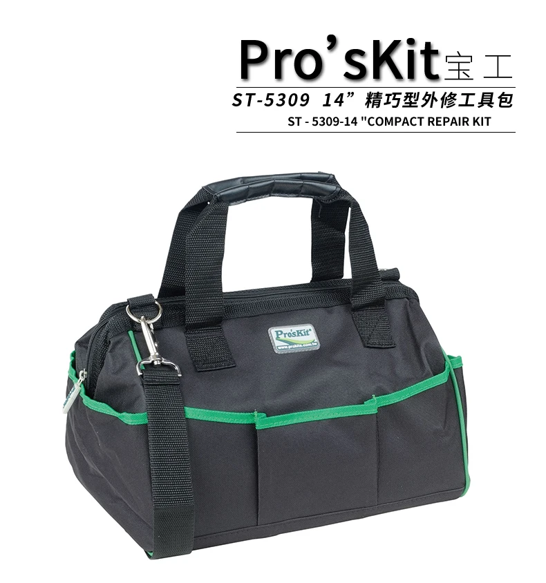 Многофункциональная 14-дюймовая Компактная сумка Pro'skit для ремонтных инструментов, 30 кг
Многофункциональная 14-дюймовая Компактная сумка Pro'skit для ремонтных инструментов, 30 кг