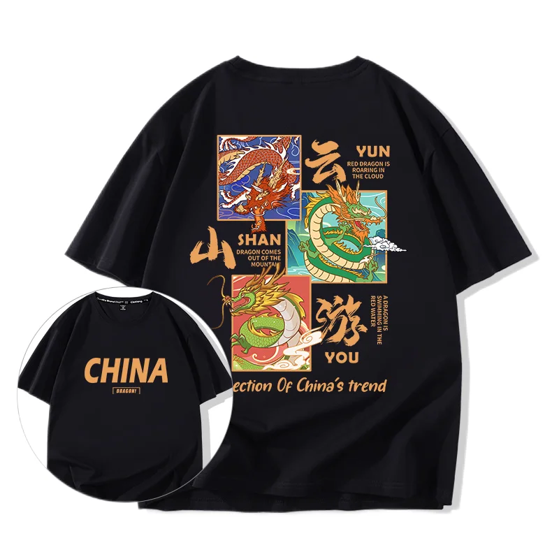 2023 Summer Men O-neck Short Sleeved Tops Cotton Casual Oversized Unisex T-shirts Chinese Fashion Trend Design-y Ins Print Tee 1
2023 Summer Men O-neck Short Sleeved Tops Cotton Casual Oversized Unisex T-shirts Chinese Fashion Trend Design-y Ins Print Tee 1