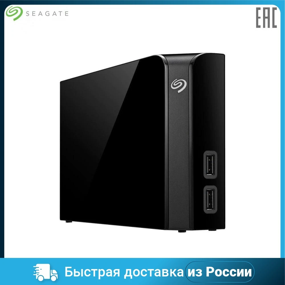 Внешний жесткий диск Seagate STEL8000200 USB3 8TB EXT. BLACK | Компьютеры и офис
