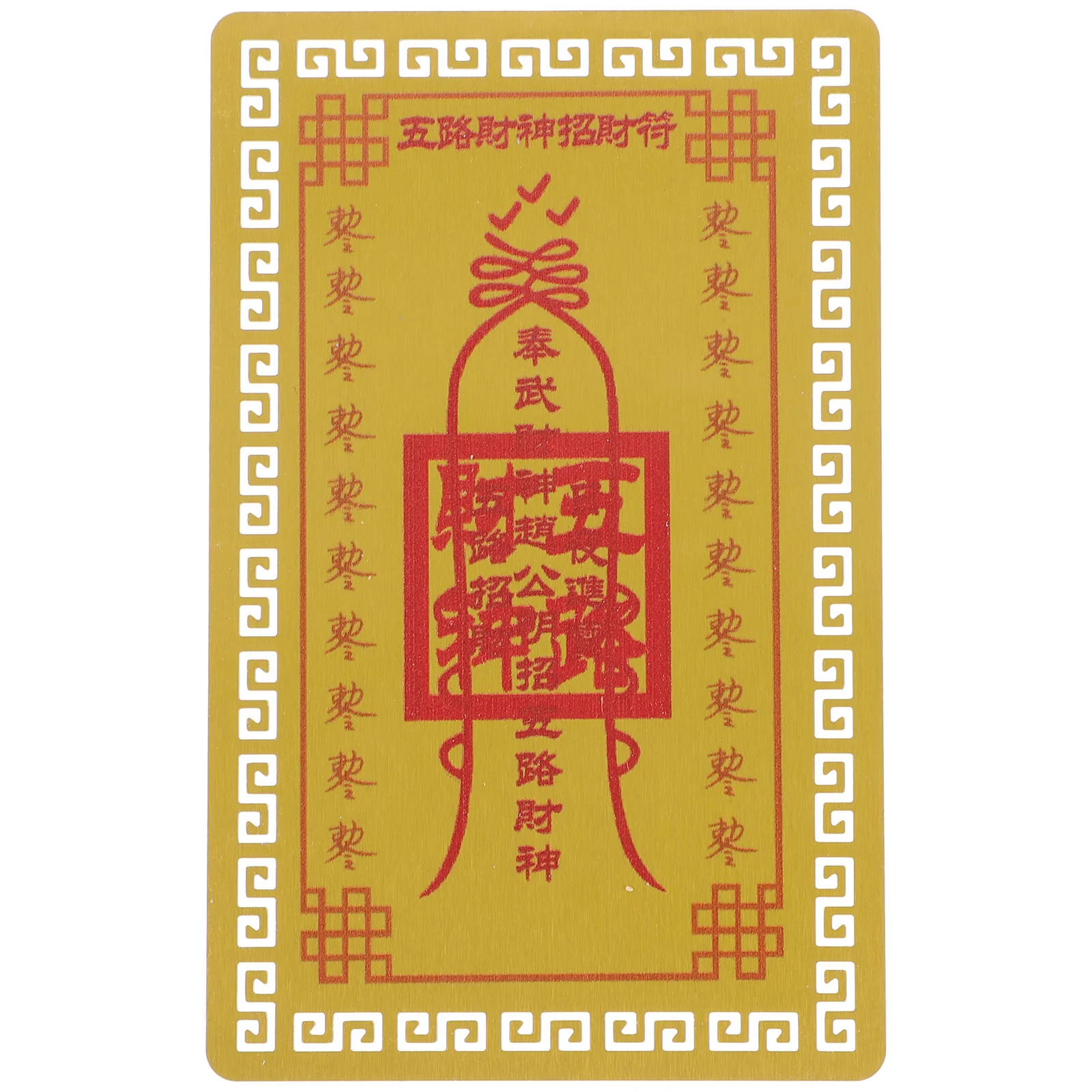 Amulet Card Decorative Lucky The God Fortune Chinese Style Aluminum-magnesium Alloy Metal
Amulet Card Decorative Lucky The God Fortune Chinese Style Aluminum-magnesium Alloy Metal