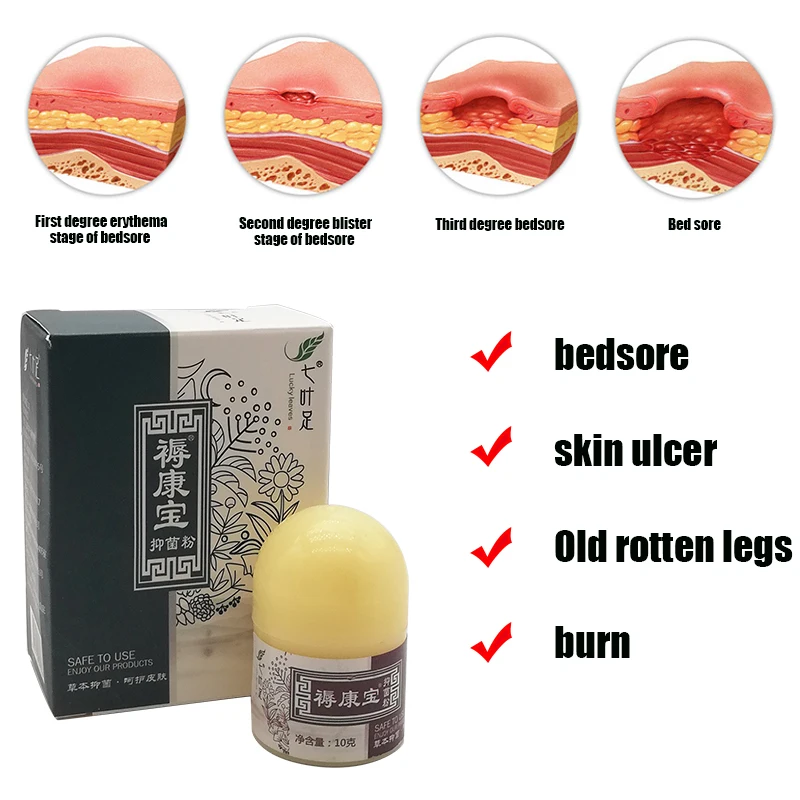 10g Bedsore Cream Antibacterial Powder Skin Ulcer Old Rotten Legs Burn Rapid Repair Cream Medical Elderly Bedridden Skin Care
10g Bedsore Cream Antibacterial Powder Skin Ulcer Old Rotten Legs Burn Rapid Repair Cream Medical Elderly Bedridden Skin Care