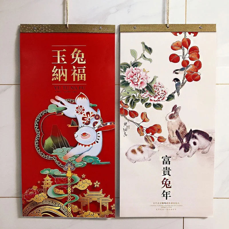 2023 New Thirteen Large Wall Calendars, Monthly Calendars, Vertical Version, Home Use, National Wind Wall Hanging, Manufacturer
2023 New Thirteen Large Wall Calendars, Monthly Calendars, Vertical Version, Home Use, National Wind Wall Hanging, Manufacturer