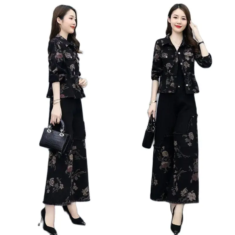 Fashionable Printed Denim Wide-Leg Pants Set Women 2022 New Autumn Light Mature Style Thin Foreign Age-Reducing Two-Piece Suit
Fashionable Printed Denim Wide-Leg Pants Set Women 2022 New Autumn Light Mature Style Thin Foreign Age-Reducing Two-Piece Suit