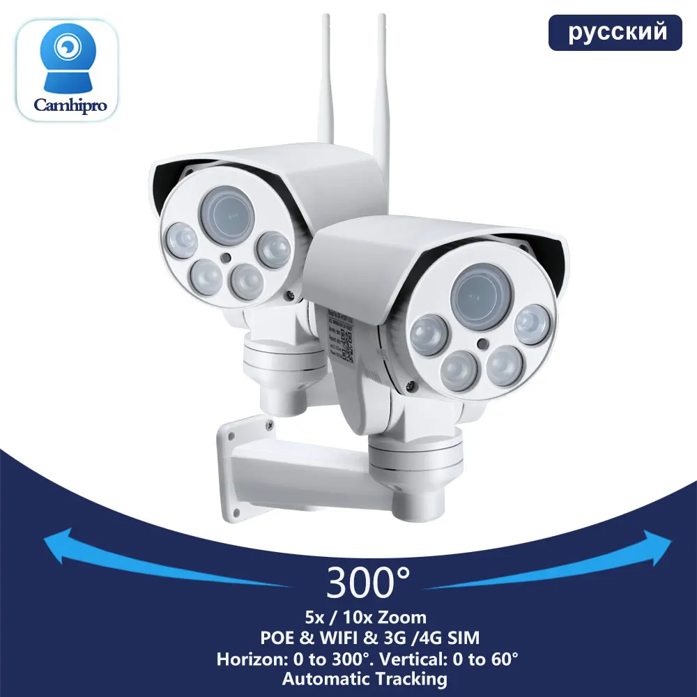 Беспроводная PTZ Wi-Fi камера видеонаблюдения 4K 8МП с оптическим зумом
Беспроводная PTZ Wi-Fi камера видеонаблюдения 4K 8МП с оптическим зумом